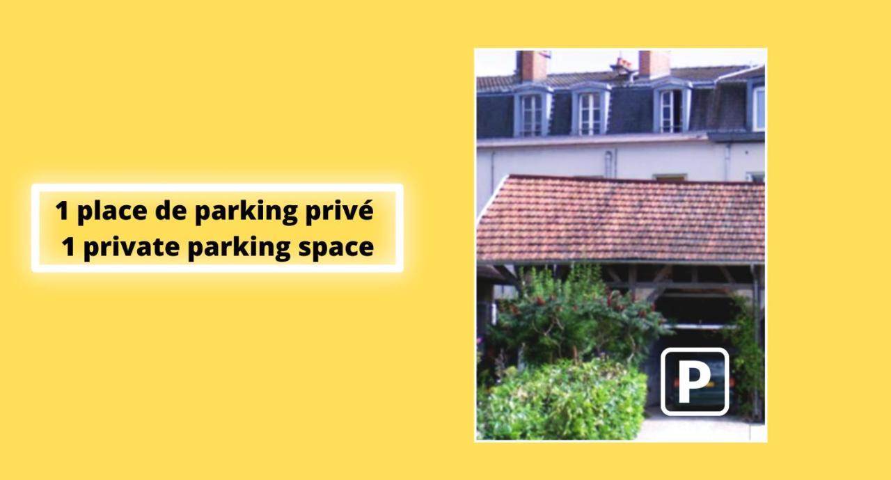 Le Cezanne - Jardin - Parking - Babyfoot - Centre-Ville Труа Экстерьер фото